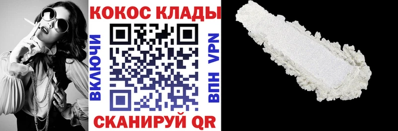 Где продают наркотики Мещовск ГАШ СОЛЬ COCAIN Меф мяу мяу Каннабис
