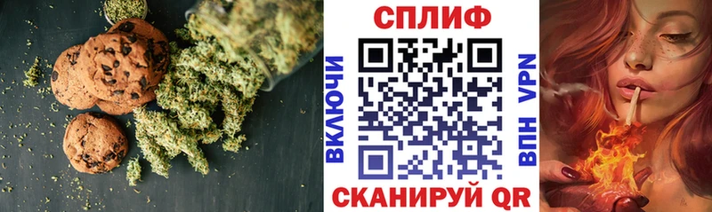 Еда ТГК конопля  купить наркоту  Мещовск 