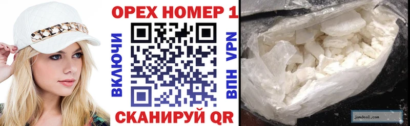 КОКАИН Колумбийский  Мещовск 