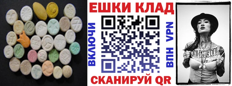 закладки Мещовск Экстази VHQ