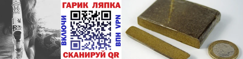 ГАШИШ Cannabis  ссылка на мегу сайт  Мещовск 