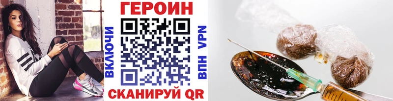 Героин хмурый  кракен вход  Мещовск 