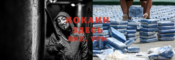 альфа пвп VHQ Абинск