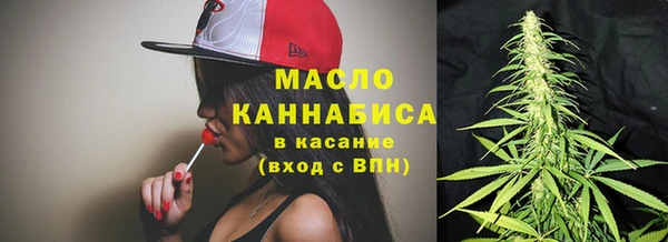 гашишное масло Алексеевка