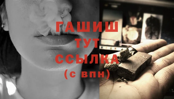 гашишное масло Алексеевка
