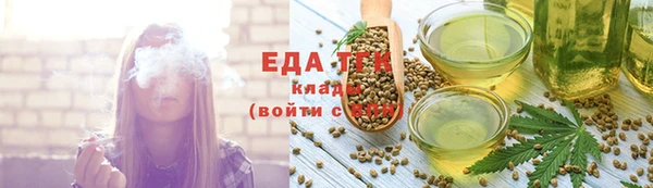 гашишное масло Алексеевка