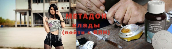гашишное масло Алексеевка
