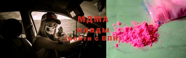 гашишное масло Алексеевка