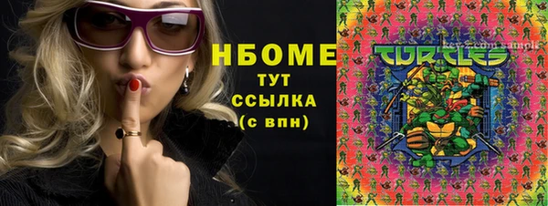 гашишное масло Алексеевка