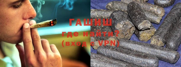 гашишное масло Алексеевка