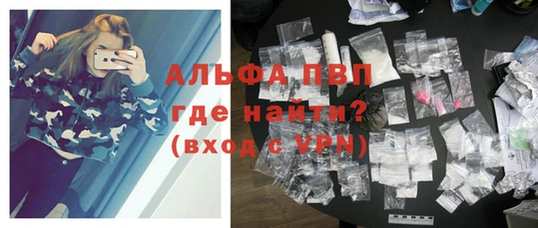 альфа пвп VHQ Абинск