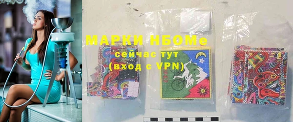 гашишное масло Алексеевка