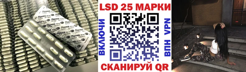 Лсд 25 экстази кислота  Мещовск 