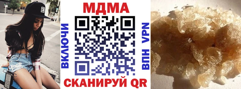 блэк спрут зеркало  Мещовск  MDMA кристаллы 