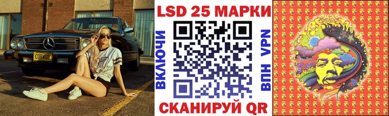 Марки 25I-NBOMe 1,8мг  ОМГ ОМГ ТОР  Мещовск 