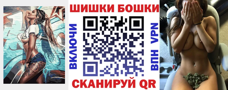 Марихуана Bruce Banner  Мещовск 